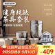 艾曼格（IMOGY）旅行茶具套裝純鈦茶杯教師節禮物隔熱防燙戶(hù)外便攜快客杯泡茶杯