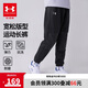 安德瑪（Under Armour）童裝兒童運動(dòng)褲秋冬綜訓系列男童加厚針織長(cháng)褲大童褲子244125121