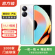 realme 10 Pro+ 二手手機 顏色內存參考質(zhì)檢報告 內存參考質(zhì)檢報告