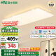 雷士（NVC） LED吸頂燈智能客廳燈現(xiàn)代簡約輕奢奶油風浪漫滿天星全屋燈具燈飾 【滿天星120瓦】全光譜護眼智控客廳大燈