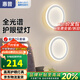 惠普照明壁燈臥室床頭燈led現(xiàn)代簡(jiǎn)約吸頂燈創(chuàng)意樓梯過(guò)道墻壁燈具 圓形（2個(gè)裝）-33W三色光-砂白