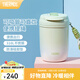 膳魔師保溫杯雙飲吸管杯便攜隨行水杯辦公小巧可愛(ài)杯子簡(jiǎn)約情侶水杯TCMX 綠色漸變 380ml
