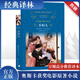 小婦人 精裝全譯無刪減版 譯林出版社 奧斯卡獲獎(jiǎng)電影原著小說