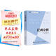 泛函分析 數(shù)學(xué)專業(yè)研究生教材 圖靈出品