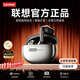 聯(lián)想（Lenovo）【旗艦無(wú)損音質(zhì)】藍牙耳機頂配藍牙6.0入耳式真無(wú)線(xiàn)音樂(lè )高音質(zhì)智能降噪游戲低延遲運動(dòng)超長(cháng)續航 鐵灰色【頂配藍牙6.0+全景環(huán)繞音效】 智能AI降噪-游戲低延遲