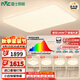 雷士（NVC）吸頂燈全光譜護眼客廳燈簡(jiǎn)約臥室智能LED照明普瑞白雪S包安裝