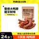 瘋狂小狗 狗零食寵物磨牙骨頭風(fēng)干鴨肉耐咬泰迪通用   天然鴨脖200g 