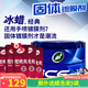 龜牌（Turtle Wax）冰蠟汽車(chē)蠟白車(chē)黑車(chē)蠟新車(chē)水晶打蠟保護(hù)上光新能源去油膜鍍膜劃痕 冰蠟固蠟300g【性?xún)r(jià)比之選】
