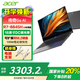 宏碁（acer）傳奇Go AI【國家補貼20%】筆記本電腦高性能輕薄本商務(wù)辦公學(xué)生本全新銳龍R7處理器設(shè)計師本全能本 R7-8845H 16G 1TB 高色域 16英寸