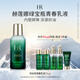 赫蓮娜HR綠寶瓶青春乳液75ML禮盒保濕祛痘護膚品化妝品送女友中秋禮品