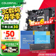 七彩虹（Colorful）英特爾（Intel） 主板CPU套裝intel賽揚G5900/G5905 奔騰G6405盒裝CPU非散片 CH510M-K M.2/16G內存 三件套 賽揚G5900 3.4