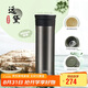 膳魔師（THERMOS）保溫杯550ml男女陶瓷內(nèi)膽泡茶咖啡水杯子學生教師節(jié)禮物TCMV遠黛
