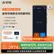 科大訊飛翻譯機4.0星火版/雙屏翻譯機 多語(yǔ)種離線(xiàn)翻譯 方言翻譯出國旅游翻譯器同聲商務(wù)人士口語(yǔ)學(xué)習出境游 翻譯機4.0 星火版 搭載星火大模型