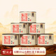 元正山 元正小種紅茶 正山小葉種紅茶  武夷山茶葉傳統煙熏工藝送禮 松甘300g