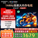 創(chuàng)維電視65吋 65A3F 65英寸144Hz高刷 4+32G大內(nèi)存 MEMC防抖 4K智能液晶平板電視機(jī) 國(guó)家補(bǔ)貼 以舊換新 65英寸 【新品】官方標(biāo)配