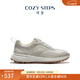 COZY STEPS可至男女款春夏星燦系列情侶休閑運動鞋明星款 女-香草奶白色 38