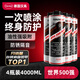 漢高（Henkel）汽車底盤裝甲防銹漆防腐減震隔音耐磨防護(hù)板顆粒膠噴漆電池4瓶裝