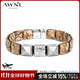 AWNL【此沙同款】荷魯斯之眼手鏈男磁吸扣手串輕奢飾品送男友生日禮物 【快拆扣】圖畫(huà)石手鏈 M 建議手圍15-16cm