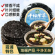 灣琴河 霞浦干壇紫菜50g 福建特產(chǎn) 海產(chǎn)干貨海帶蝦皮蛋花煲湯海苔食材