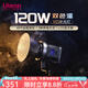 優(yōu)籃子【ulanzi】VL120Bi/C 120W雙色溫全彩V口影視補(bǔ)光燈攝影攝像直播常亮柔光燈視頻拍攝美顏影棚燈 VL120Bi 雙色溫補(bǔ)光燈【帶APP】