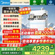 美的高端新品燃?xì)鉄崴?6升一級(jí)能效 天然氣熱水器無(wú)冷感 恒溫靜音雙增壓水伺服 M10S Max國(guó)補(bǔ)立減20% 16L M10S Ultra【雙增壓零冷水】