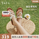 他她（TATA）平底人字拖鞋女鞋復(fù)古外穿夾腳涼鞋2025秋季新款 米白（拖鞋款） 38
