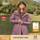 AIGLE【25年秋季新品】艾高女士棉服收腰MTD防風(fēng)防水透汽時(shí)尚棉服外套 干枯玫瑰 BL614 XL 42 175/96A