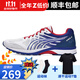 多威戰神二代跑步鞋男專(zhuān)業(yè)田徑訓練鞋女馬拉松競速跑鞋超輕緩震運動(dòng)鞋