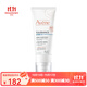雅漾（Avene） 舒緩特護保濕乳霜面霜 CREME滋潤型 40ml 一支