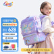 Gmt for kids書(shū)包小學(xué)生男女孩超輕護脊書(shū)包大容量減負背包兒童禮物1-3-4年級 【抗菌22L】尋夢(mèng)獨角獸