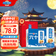 養(yǎng)元六個核桃 精品型核桃乳植物蛋白飲料240ml*24 整箱裝 中秋禮盒