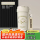 杯具熊（BEDDYBEAR）雙飲保溫杯女陶瓷覆層內(nèi)膽吸管咖啡水杯車載杯子禮物500ml大耳狗