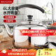 美廚（maxcook）304不銹鋼燒水壺 6L加厚中式鳴音 煤氣電磁爐通用 MCH654