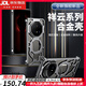 鹿純?nèi)A為Mate70RS非凡大師手機(jī)殼鋁合金祥云新款華為mate60pro+男女防摔保護(hù)套mate60簡約超薄散熱冰感 Mate70RS版【深空灰】合金磁吸圈|隱藏支架