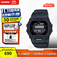 卡西歐（CASIO）G-SHOCK手表男 防水藍牙多功能計步運動(dòng)男士電子表 青少年高學(xué)生 GBD-200UU-1DR