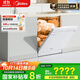 美的（Midea）【RX600Max白色】14套嵌入式洗碗機全面升級105℃熱風(fēng)烘干+升降碗籃 一級水效 三星消毒分層洗