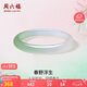 周六福半山半水玉髓手鐲淺白綠寬條新中式國(guó)風(fēng) 56mm 七夕情人節(jié)生日禮物