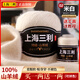 三利上海三利特級羊絨線(xiàn)手編中粗線(xiàn)團diy手工編織毛衣外套柔軟專(zhuān)柜 米白特級絨（買(mǎi)一兩送一兩） 正品三利羊絨100%純山羊絨