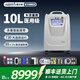 愛(ài)爾泰（AERTI）制氧機醫用10升高流量老人家用吸氧機氧氣機AE-10NW 院線(xiàn)款