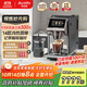 Barsetto【政府補貼】百勝圖咖啡機家用全自動(dòng)意式咖啡機研磨一體奶泡系統 現磨咖啡豆大屏 BAE-LX1石墨黑
