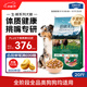 伯納天純生鮮系列全價(jià)通用犬糧牧場(chǎng)狂歡凍干(牛肉+羊肉+兔肉)10kg/20斤
