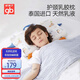 好孩子（gb）兒童枕頭嬰兒乳膠枕學(xué)生枕頭泰國進(jìn)口天然乳膠枕幼兒園午睡枕頭