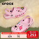 卡駱馳（CROCS）洞洞鞋貝雅卡駱班輕便耐磨一腳蹬休閑鞋|205089 芭蕾粉/糖果粉-6TG 36 /37(220mm)