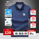 七匹狼（SEPTWOLVES）短袖T恤男夏季5A抗菌冰氧吧POLO打底衫男士翻領(lǐng)短T男裝商務(wù)上衣 102(深藍) XL (175)