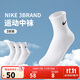 NIKE3BRAND 耐克男女中長襪3雙裝2025夏季新款青少年運(yùn)動襪子