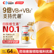 湯臣倍健復合維生素b族60片維生素含8種維b1b2b6b12甲鈷煙酰胺生物素葉酸