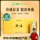文新綠茶2025新茶觀(guān)道信陽(yáng)毛尖珍品80g明前禮盒茶中秋節送禮