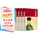 王陽明全集原著正版 完整無刪減全4冊王陽明心學(xué)的智慧知行合一傳習(xí)錄全集譯文綢面精裝