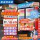 美凌時(shí)尚家大容量飲料柜商用冰柜直冷藏展示柜酒水柜純風(fēng)冷無(wú)霜保鮮柜超市玻璃門(mén)冰箱立式啤酒柜 大雙門(mén)下機標準款【純風(fēng)冷無(wú)霜】 【純銅管制冷丨東貝壓縮機丨一級節能省電】