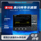 麥科信12bit高分辨率示波器MHO14-200N含電池解碼200M帶寬便攜手持4通道